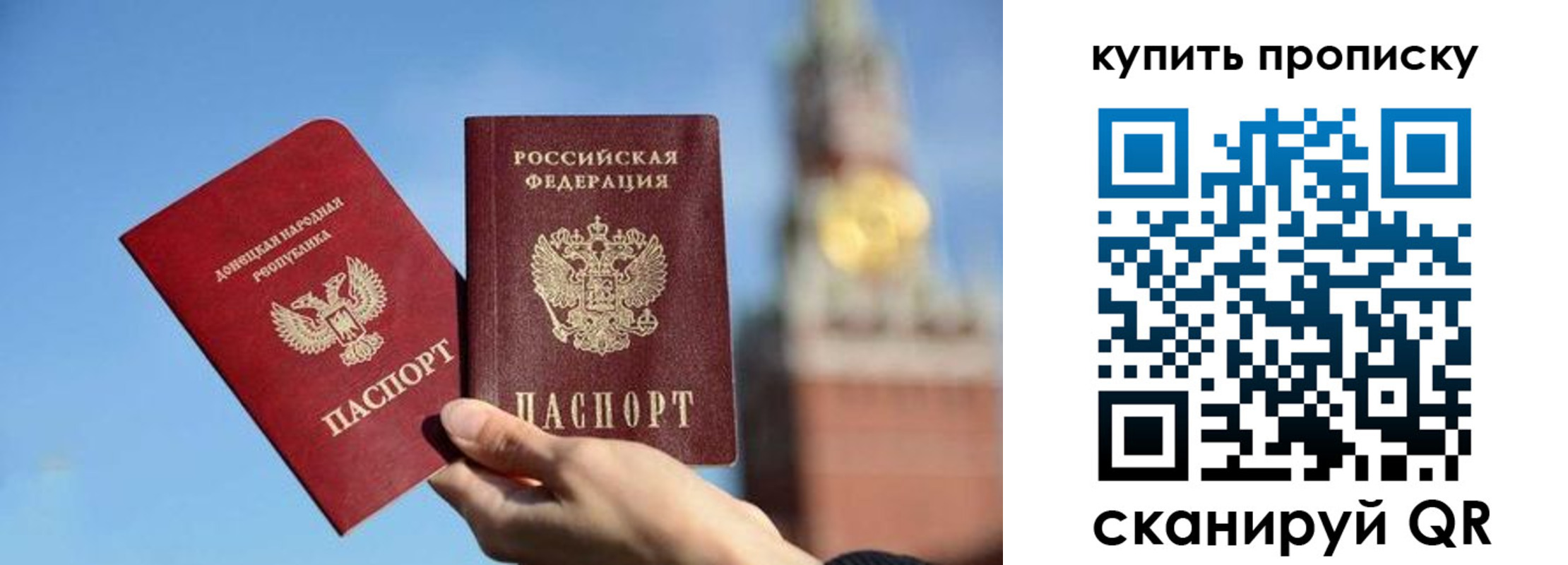 временная регистрация в Унече